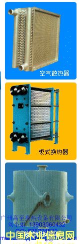 SRZ��ɢ������Ԕ����B