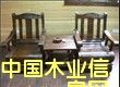 �ŵ�̼y��׵�Ԕ����B