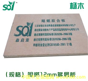 ��ȼ12����Ӱ壨��ľ����Ԕ��(x��)��B