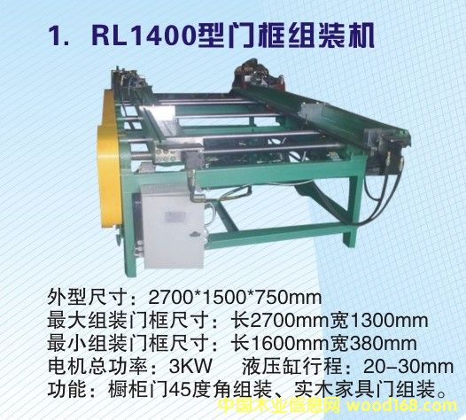 RL1400���T��M�b�C��Ԕ����B