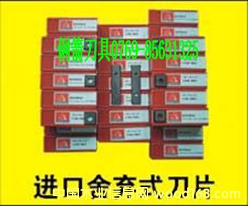 �Rɭ���M���ᗉʽ��Ƭ��Ԕ����B