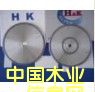 �ߙn�Ͻ��Ƭ-H&K��Ԕ����B