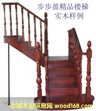 ����ӯ��ľ����