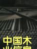 �Aľ �������ľ 15840261594��Ԕ����B