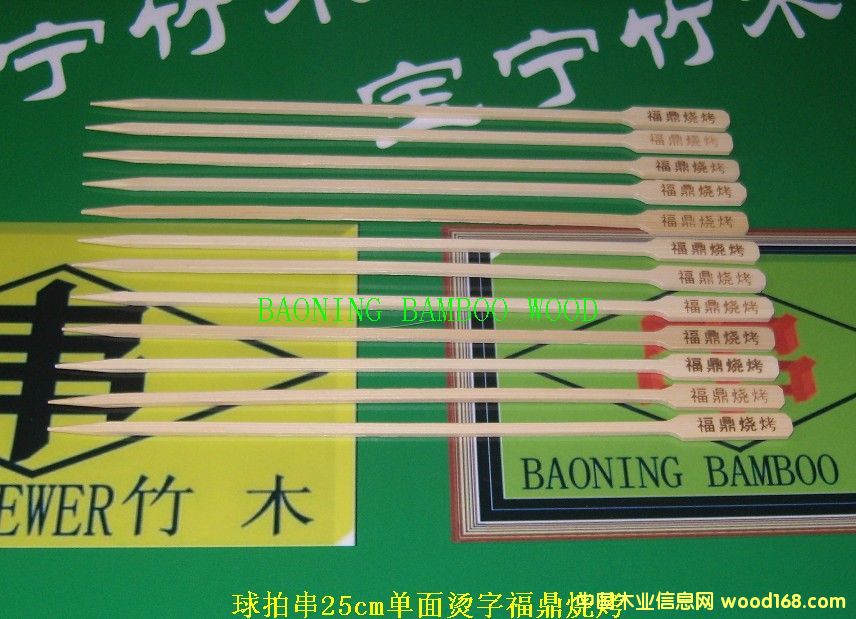 [��] �C�����Ĵ�25cm
