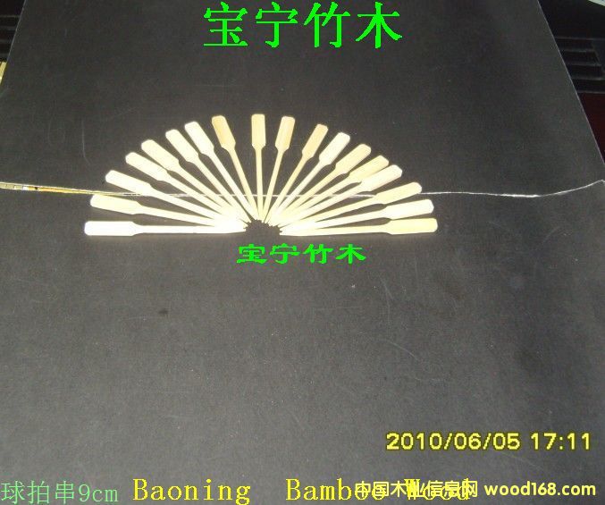 ���Ĵ�9cm