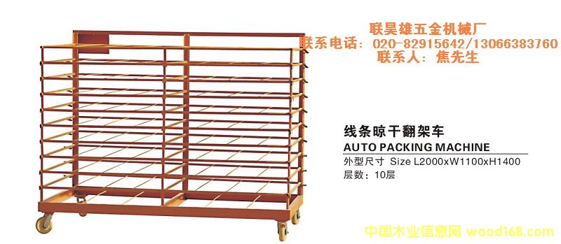 �c(di��n)���鿴LX���l���ɷ���܇������܇�����ɼܷŴ�DƬ