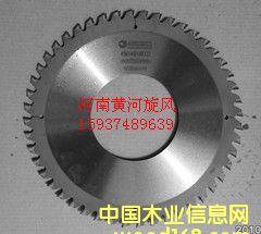 ����ʯľ���Ƭ��Ԕ����B