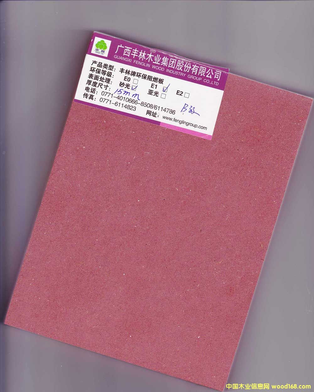 B��15Mm��ȼ�ܶȰ壨��ȼ���w�壩��Ԕ����B