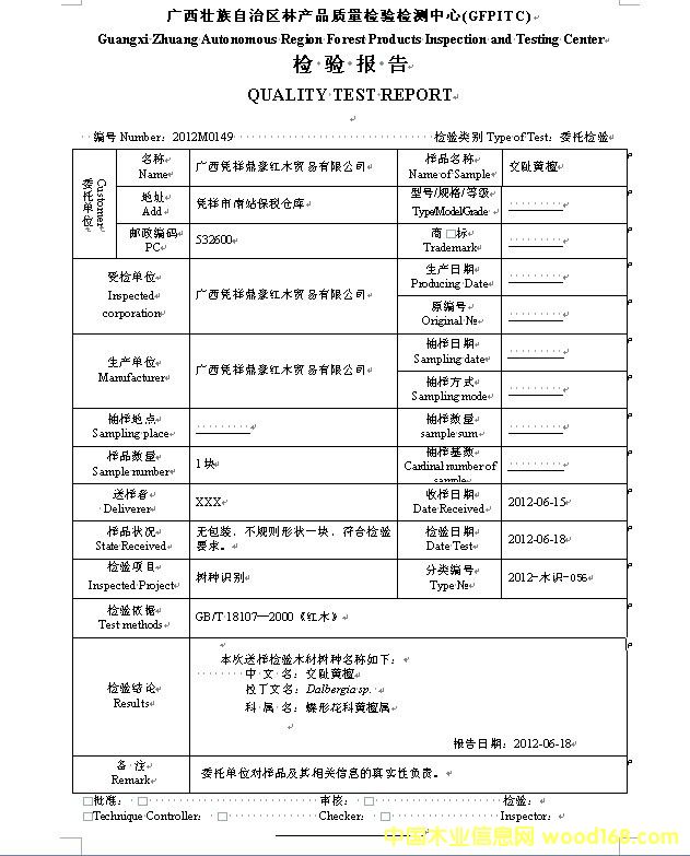 ���ęz����Ԕ����B