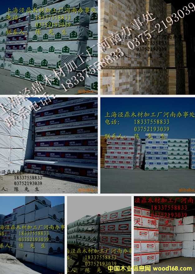 SPF��ģ����ɰ�ĵ�Ԕ����B