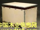 �߅���Ԕ����B