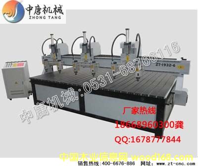 �c���鿴���^��(sh��)�ص�̙C8��Ԕ���Y��