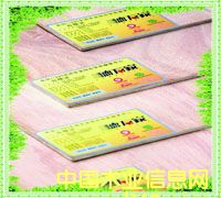 ���f��18mm������Ӱ�-�Ҿ߼�  ��Ԕ����B