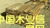 �R��������˼ľ�ذ����ϵ�Ԕ����B