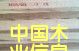 �S���Ԕ����B