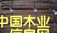 �t���ҵ�Ԕ����B