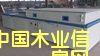 ȫ�ԄӸ�Ĥ�C��Ԕ����B