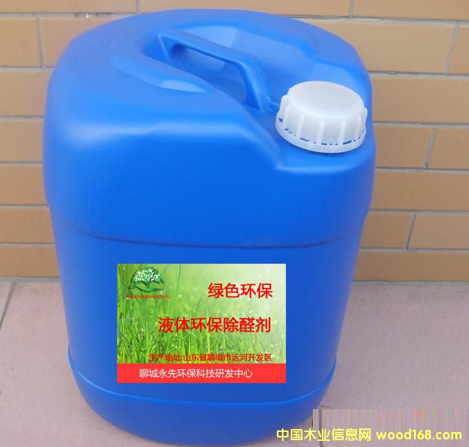 ��ȩ�z��ȩ����Ԕ����B