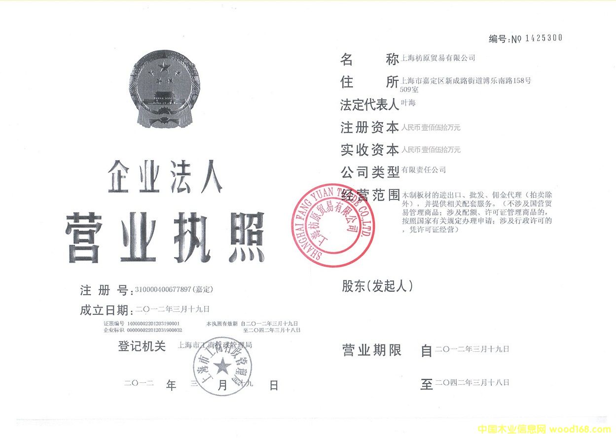 �c���鿴��ȸľ����ľ���Ŵ�DƬ