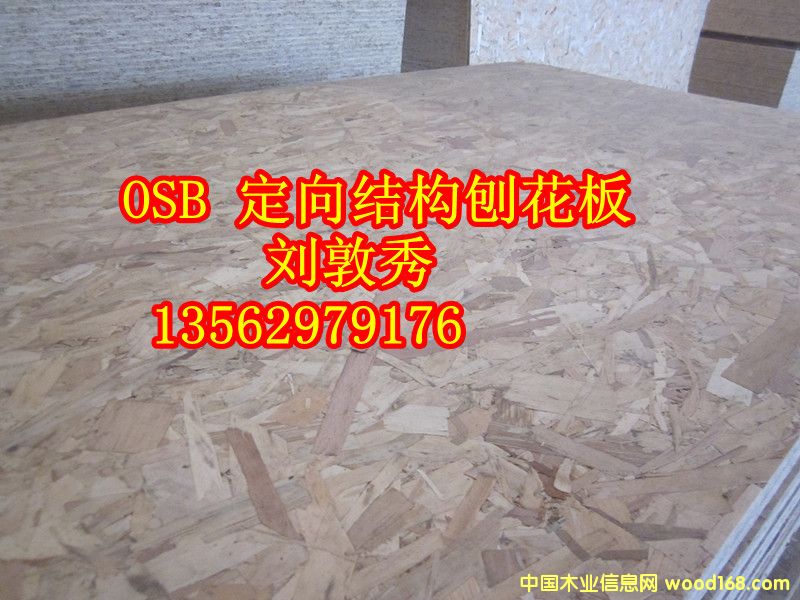OSB���ܰ�