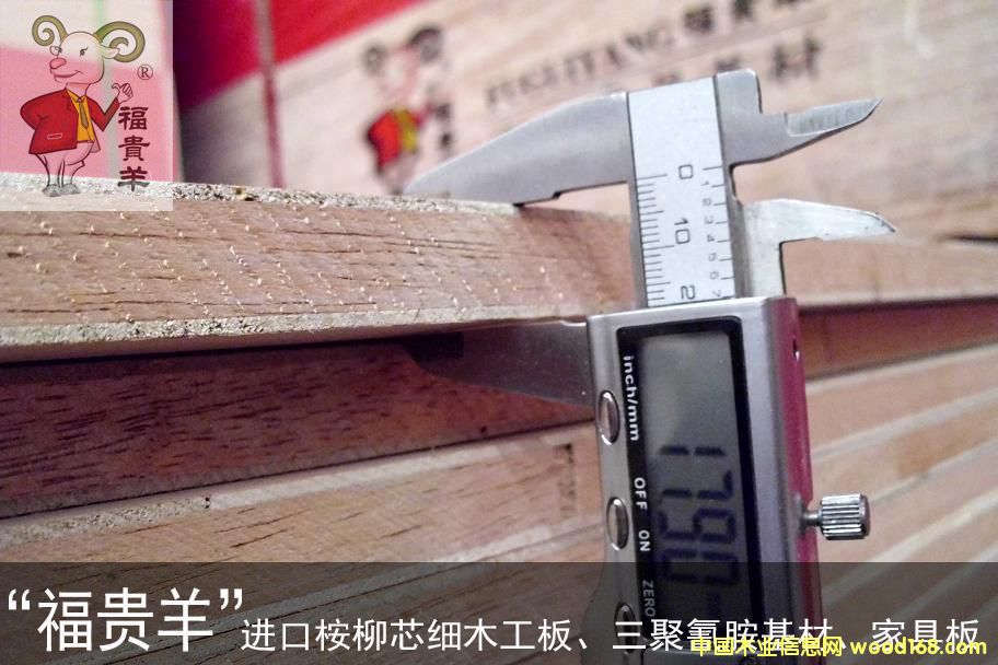 ���F��ľ�����Ԕ��(x��)��B