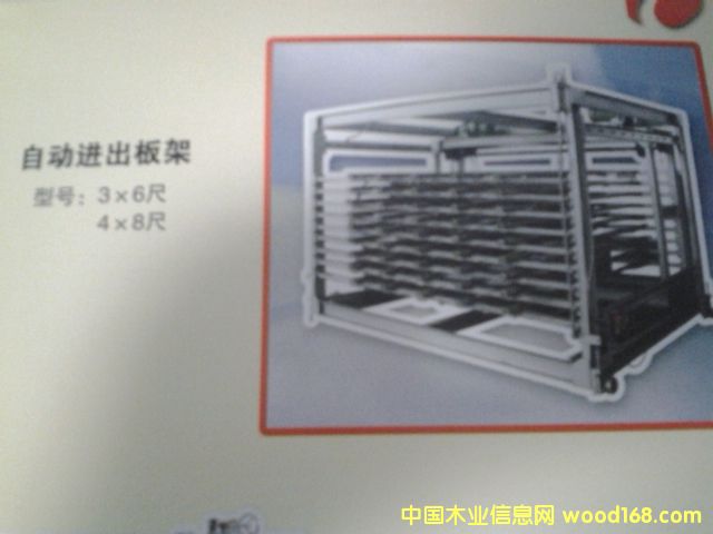 �Ԅ��M����ܵ�Ԕ����B