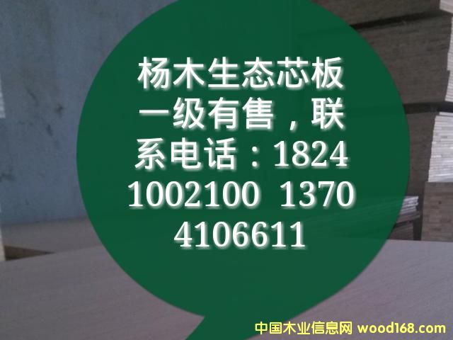 ��ľ���B(t��i)о���Ԕ��(x��)��B