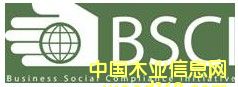 ICTI��BSCI�J(r��n)�C��Ԕ��(x��)��B