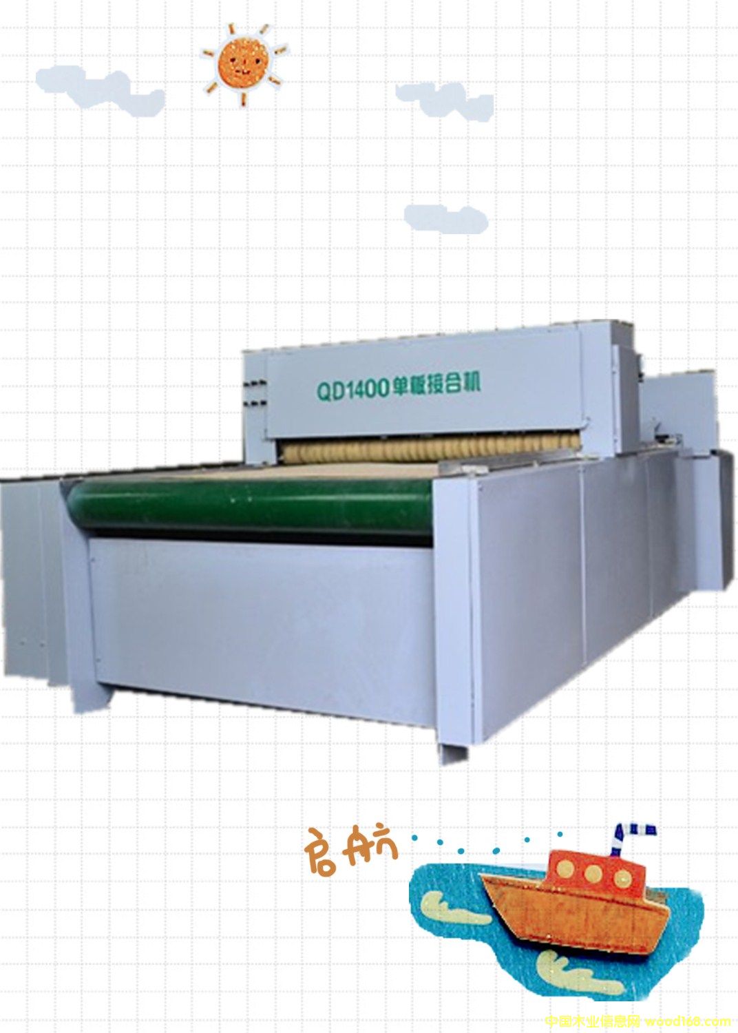 QD1400�ΰ�Y(ji��)�ϙC