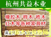 ���zľ�Ҿ�ľ�ĵ�Ԕ����B