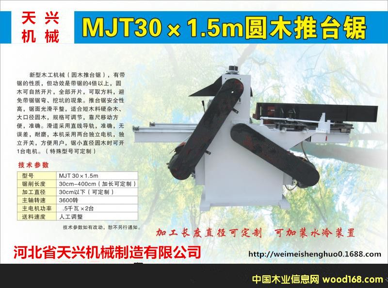 ���_(t��i)䏵�Ԕ��(x��)��B