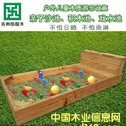 ���⌍ľ�H��ɳ�� ����ľ�|�eľ�ؑ�ˮ�� ��ͯ�Θ��@��߳� ��Ԕ����B