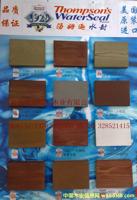 ������ķ�d�����Ԕ��(x��)��B