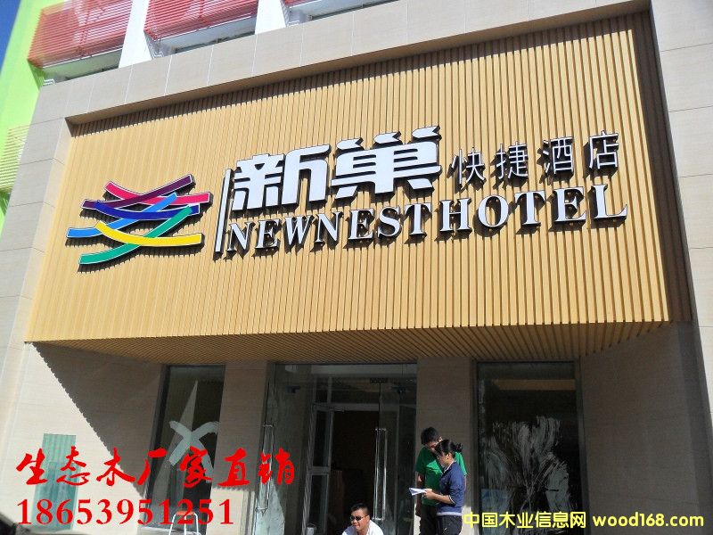 ɽ�|̩�����B(t��i)ľ�r(ji��)��*���B(t��i)ľ����