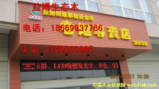 ���BľҎ�� 195���L�ǵ�Ԕ����B