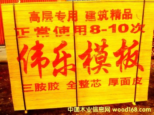 �c(di��n)���鿴ľģ��r(ji��)���Ԕ��(x��)�Y��