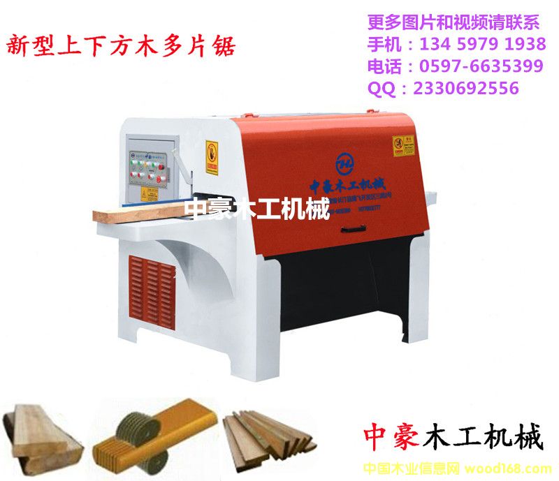 �ӹ�3-7CM��ľ��Ƭ䏣����϶�Ƭ�