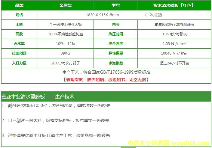 �����z�ϰ尴ľ��ˮģ�塾�tɫ����Ԕ����B