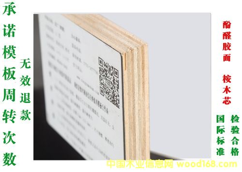 ��ˮ��ľ���ְ���Óģ�z�ϰ��Ԕ����B