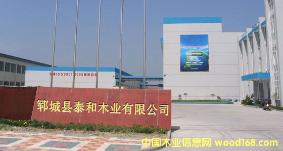 �ʝ����i�ǿh̩��ľ�I