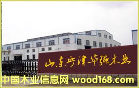 ɽ�|�����A��ľ�I���ΰײ�