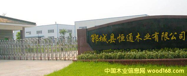 �i�ǿh��ͨľ�I