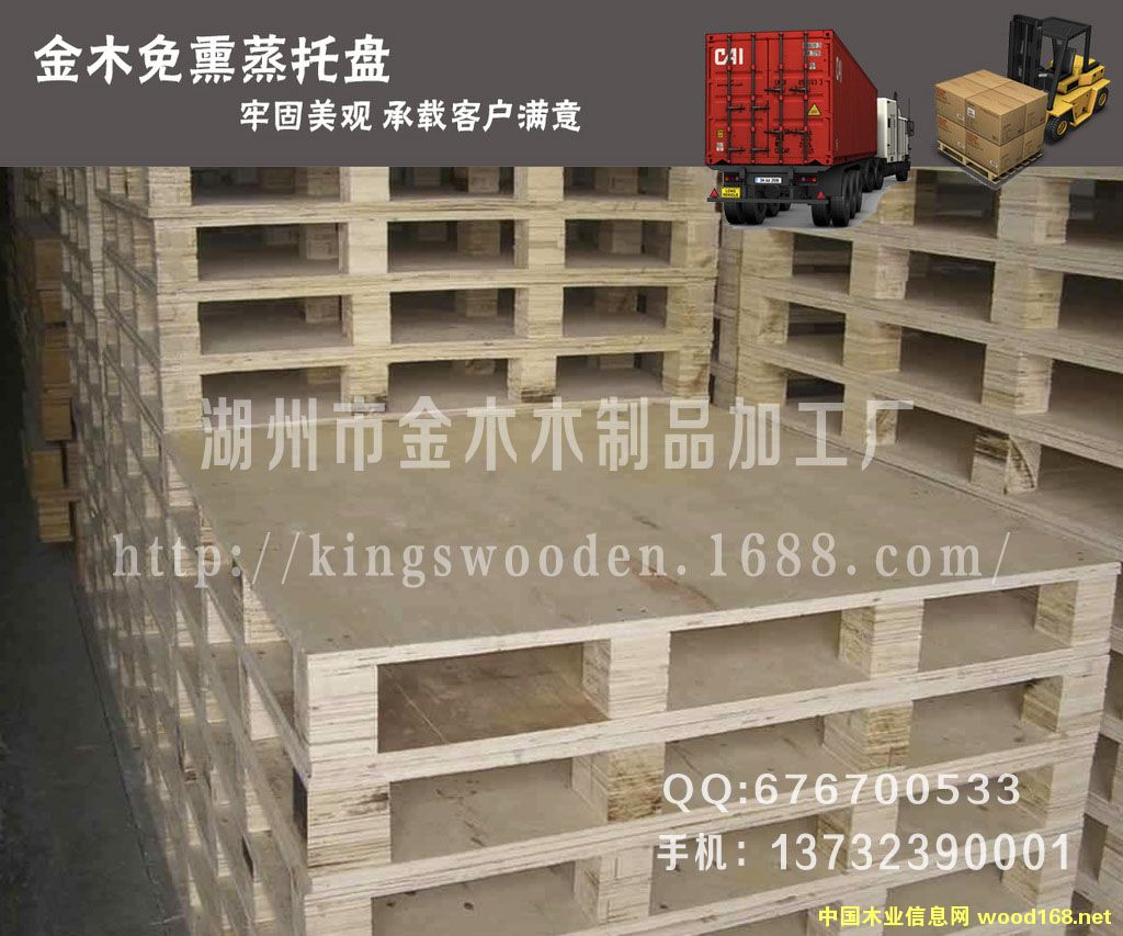 �ǽ��ϝ��L(zh��ng)�d����ľ�бP �����бP ��Ѭ���бP