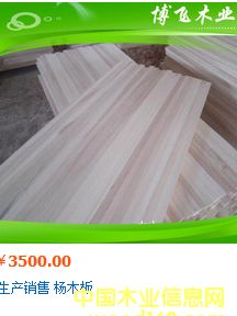 ��ľ���Ԕ����B