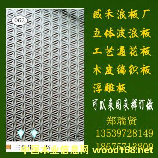�c(di��n)���鿴���˰�Ŵ�DƬ