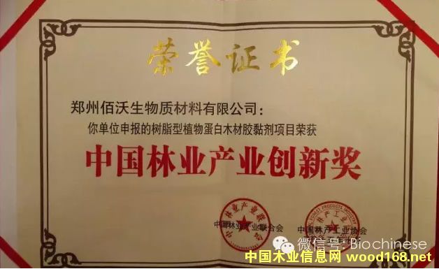 ���ݰ��֘s�@�Ї��֘I(y��)�a(ch��n)�I(y��)��(chu��ng)�ª�