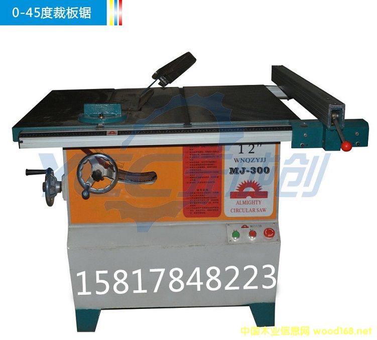 0-45�Ȳð�䏅���Ԕ����B