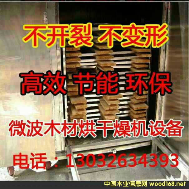 ��ʽľ�ĸ���C/С��΢�������O(sh��)��/���﷿/����G/���﷿