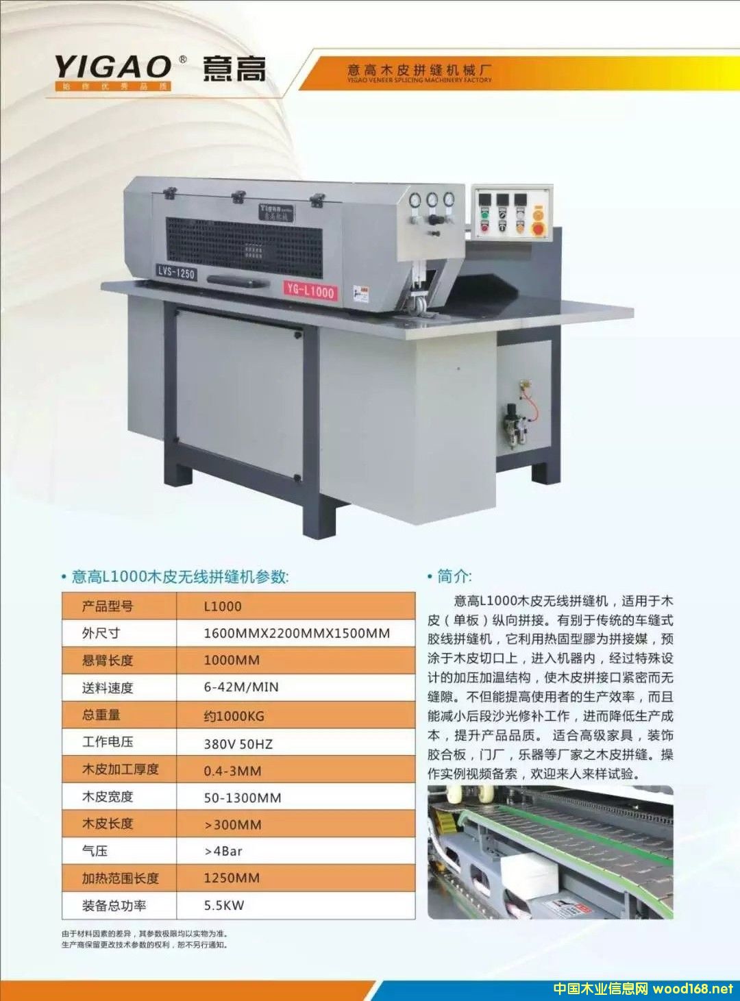 ��ߟo��ƴ�p�C(j��)��Ԕ��(x��)��B